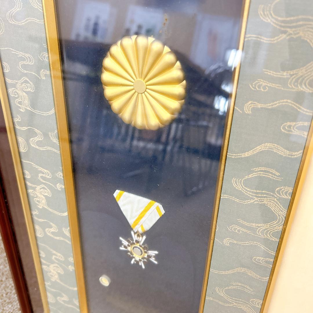 希少】大日本国天皇陛下賞状 瑞宝章 国璽入 森喜朗 総理大臣 勲五等