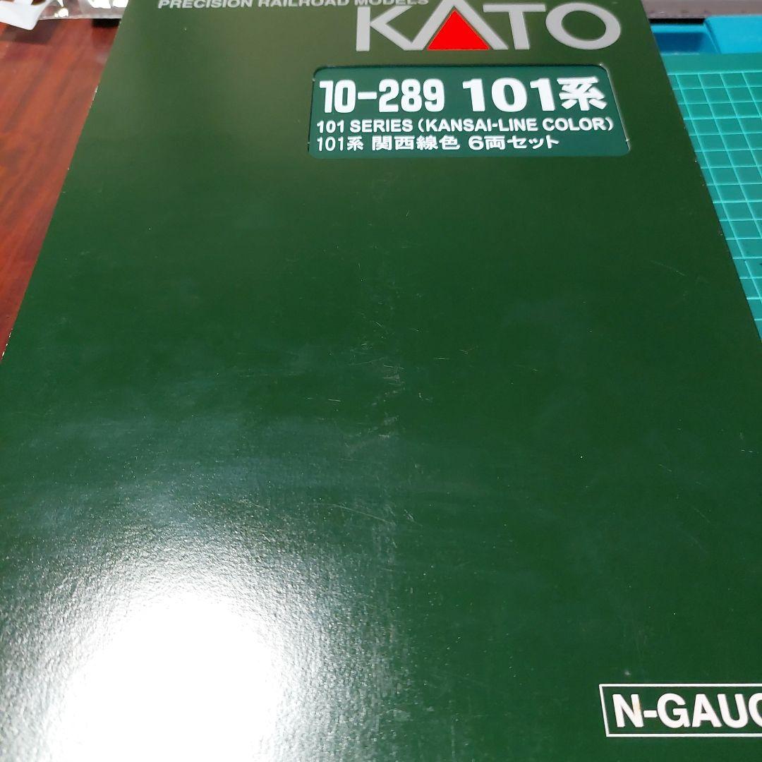 10-289 KATO製品　101系　関西線色6両セット Amazon | KATO Nゲージ 101系 関西線色 6両セット 10-289 鉄道模型