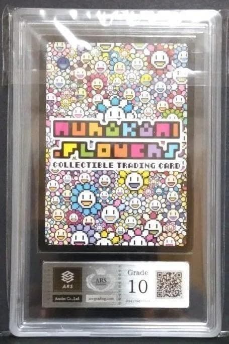 鑑定書付【ARS10】村上隆 Kaikai & Kiki サンフランシスコ限定 - メルカリ