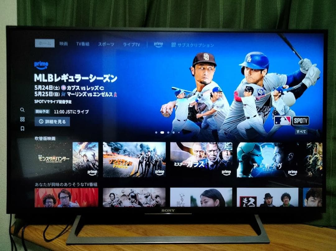 横浜駅から20Km以内は無料配送 4K スマートテレビ KJ-43X8000E