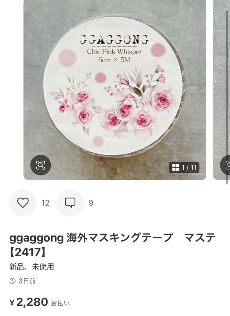 ◆marutan ꕤ︎︎ゆっくり断捨離中◆