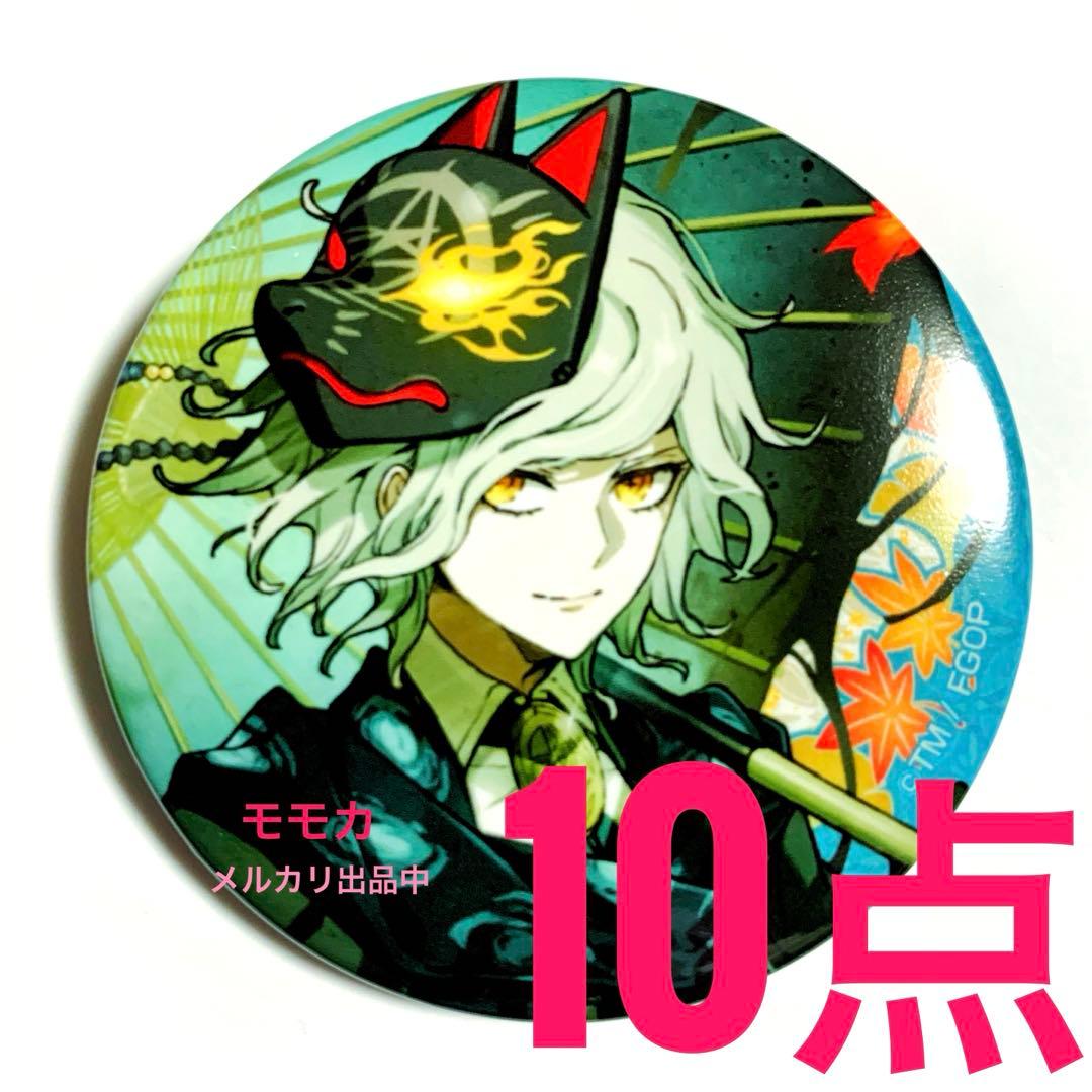 FGO 京まふ 2024 缶バッジ 缶バッチ 10点 和服 エドモン 巌窟王