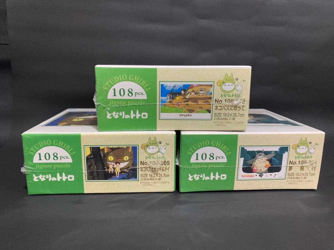 エンスカイ となりのトトロ ジグソーパズル まとめ売り！ 108 300 500