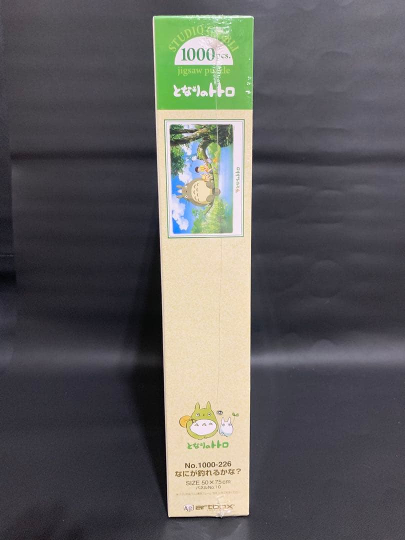 エンスカイ となりのトトロ ジグソーパズル まとめ売り！ 108 300 500