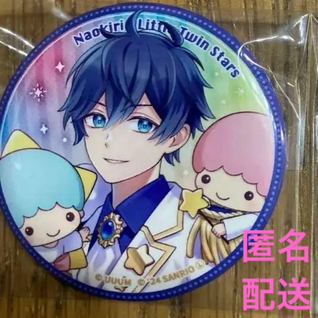 新品 カラフルピーチ サンリオ なおきり 等身 からぴち 缶バッジ