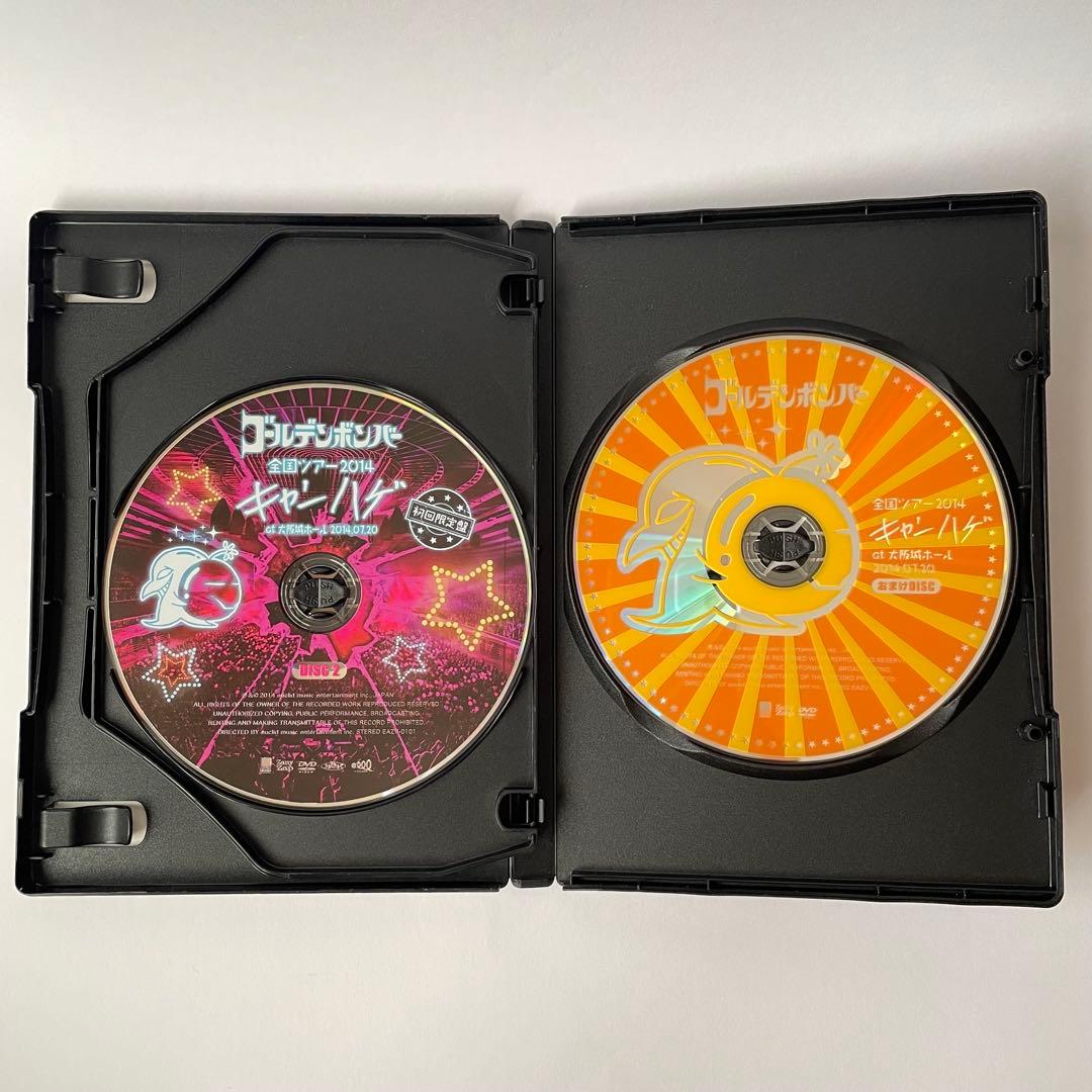 ゴールデンボンバー キャンハゲ 大阪城ホール 初回限定盤 DVD - メルカリ