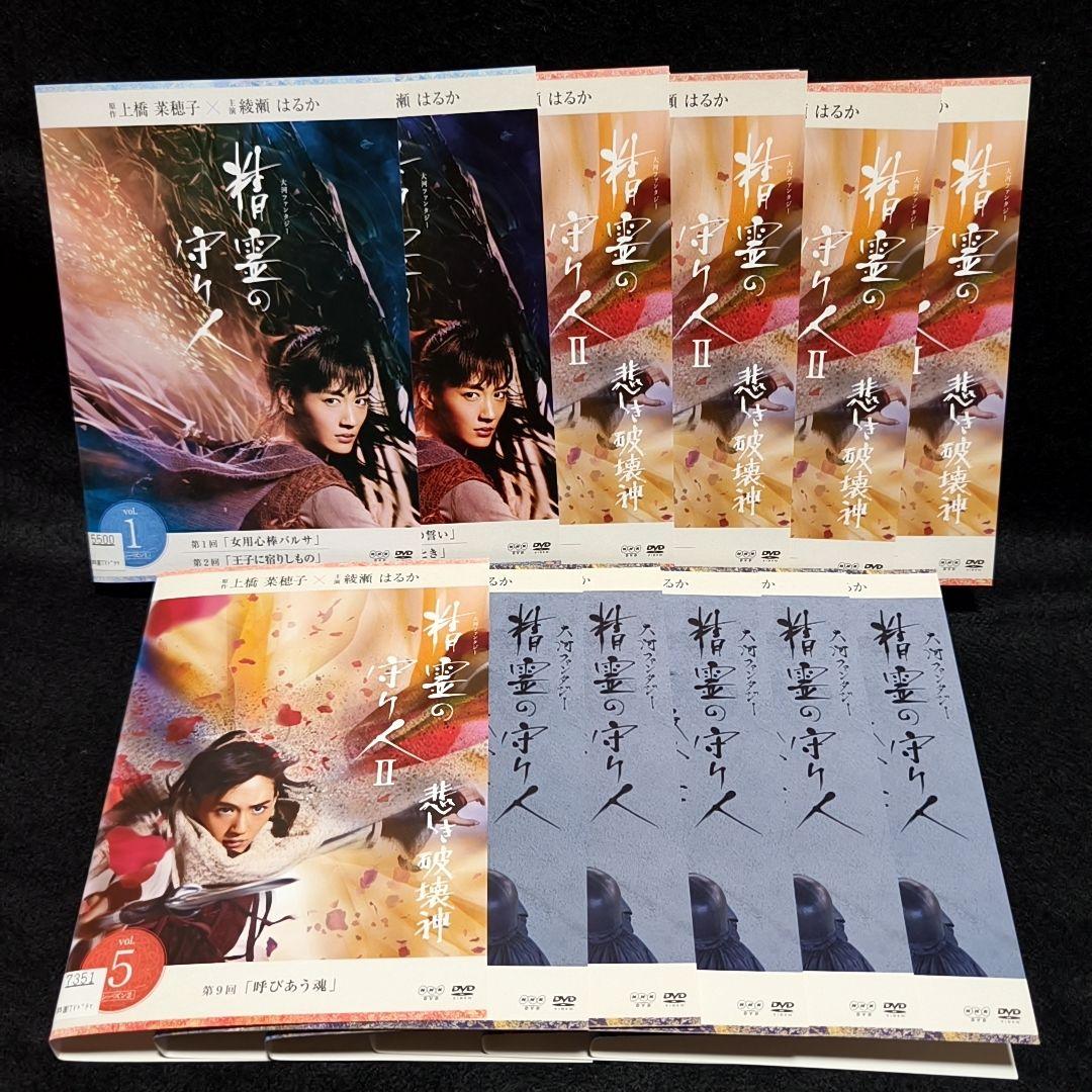 新品ケース付 精霊の守り人 全12巻セット シーズン1,2,最終章 - メルカリ