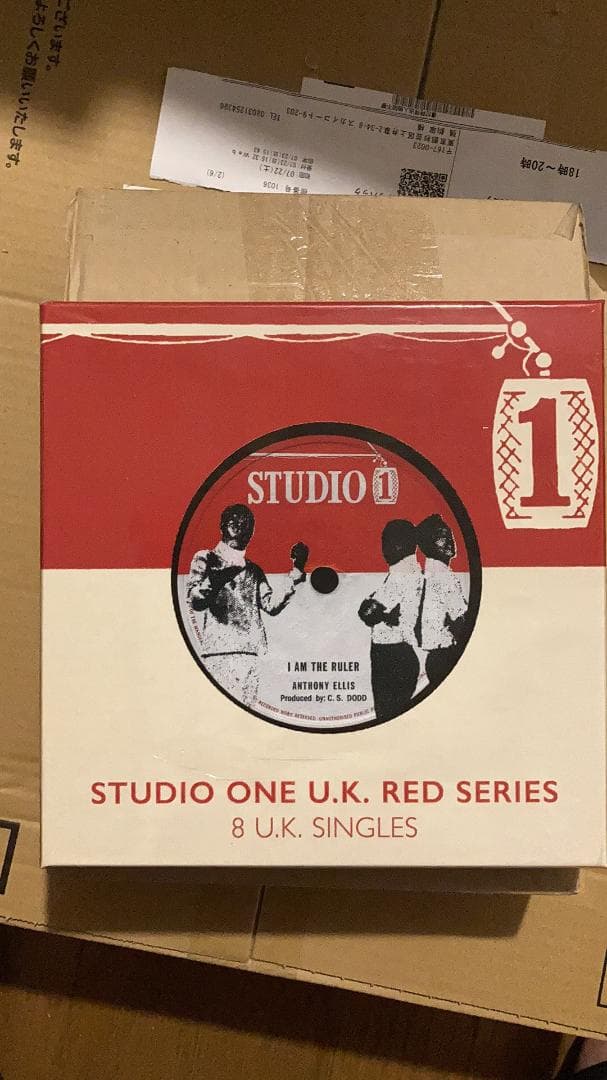 STUDIO ONE U.K. RED BOX SET レコードレコード
