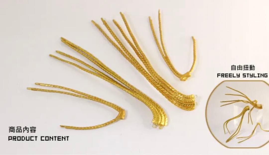 新品】フィギュアーツ仮面ライダーエグゼイドムテキ専用 軟質髪パーツ+