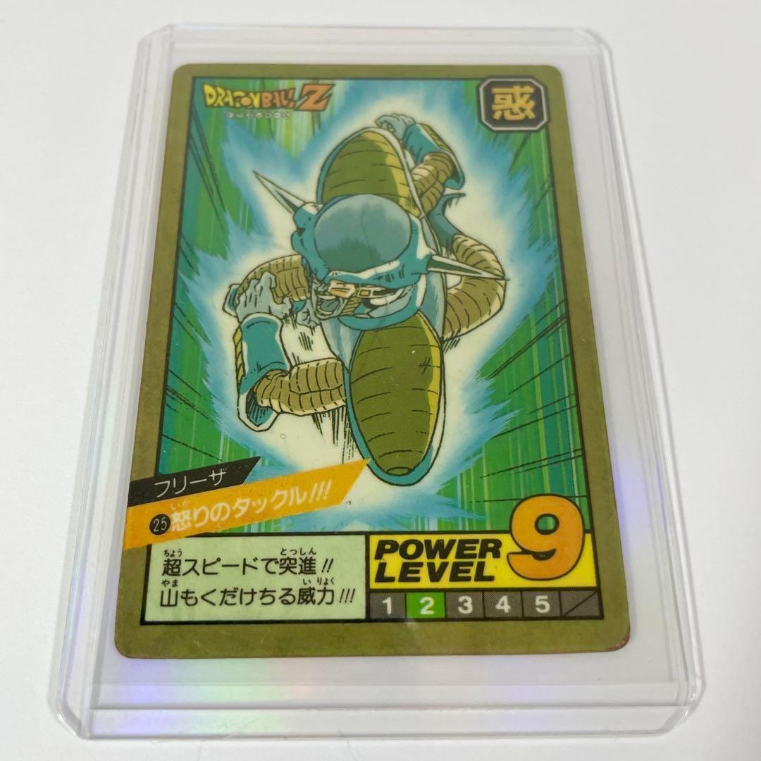 ドラゴンボールZ スーパーバトル No.25 フリーザ 怒りのタックル 96年製