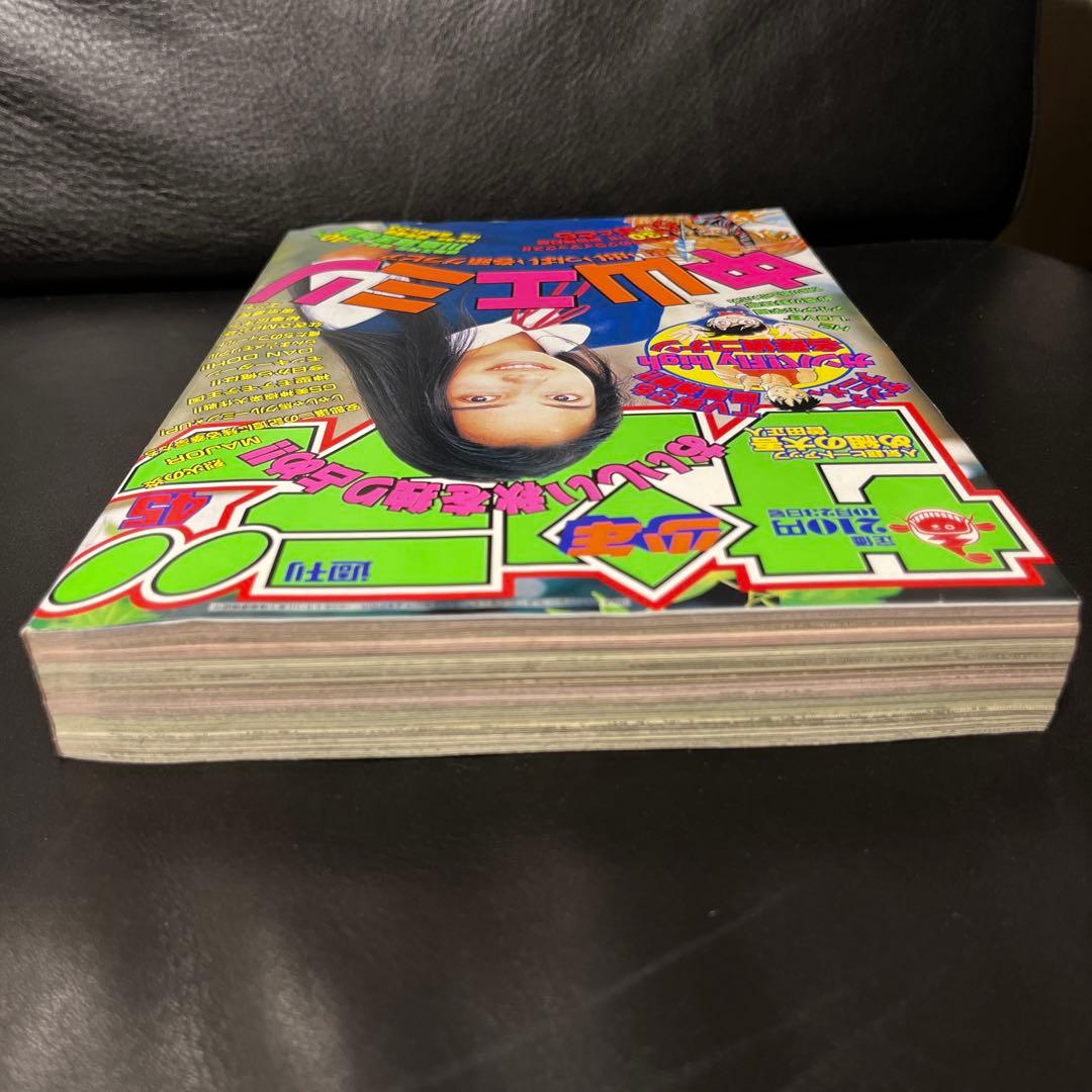 35. 週刊少年 サンデー 1996年 45号 - メルカリ