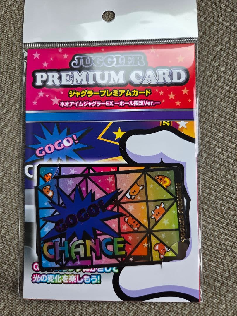 ジャグラー プレミアムカード ホール限定Ver. - メルカリ
