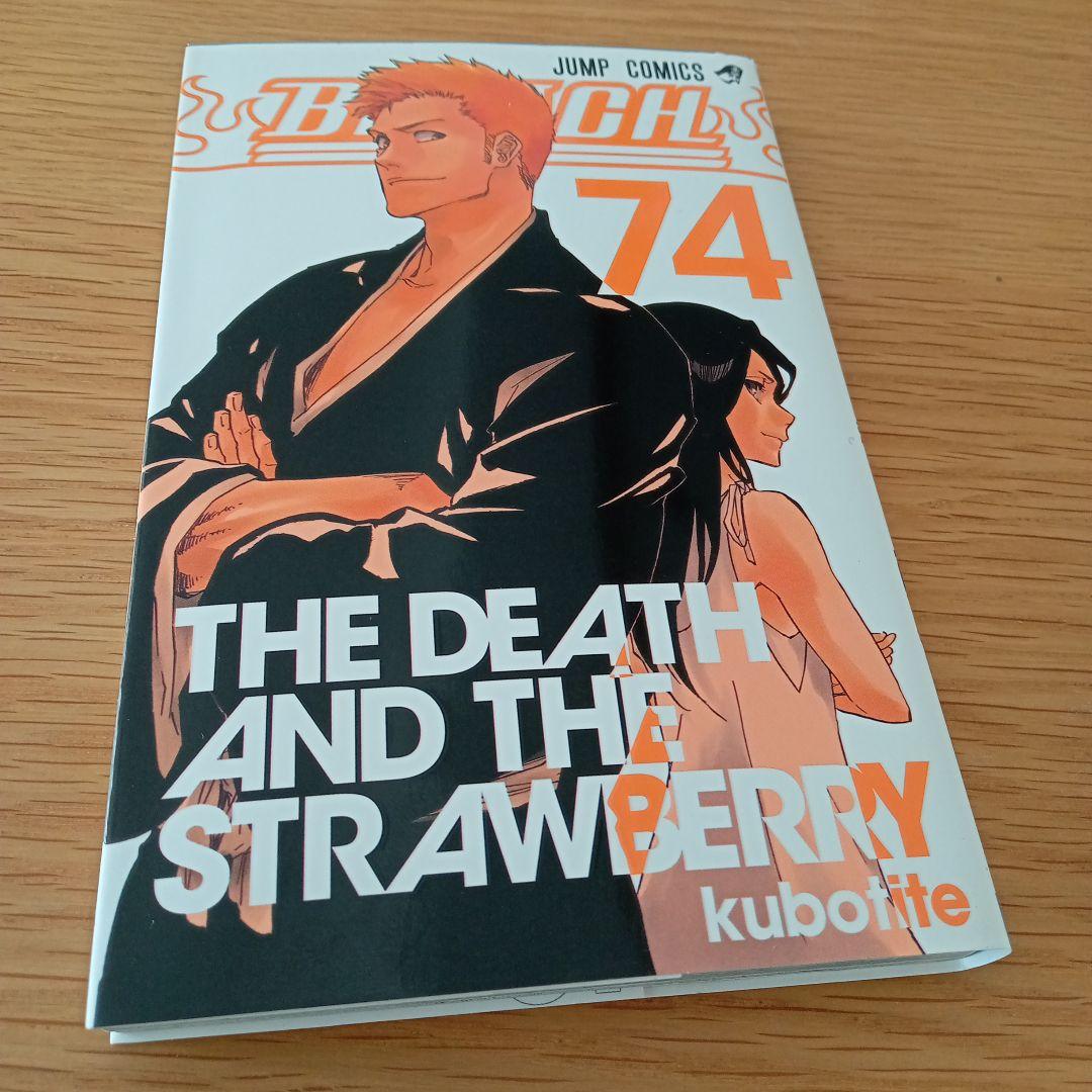 BLEACH―ブリーチ― 74 最終巻 久保帯人 ジャンプ - メルカリ