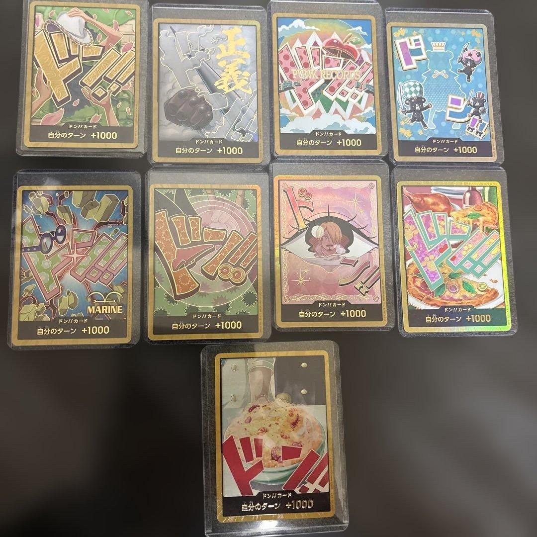 金ドン9枚セット ドン!!カード(金枠/キッド)【-】{-} - カードラッシュ ワンピース