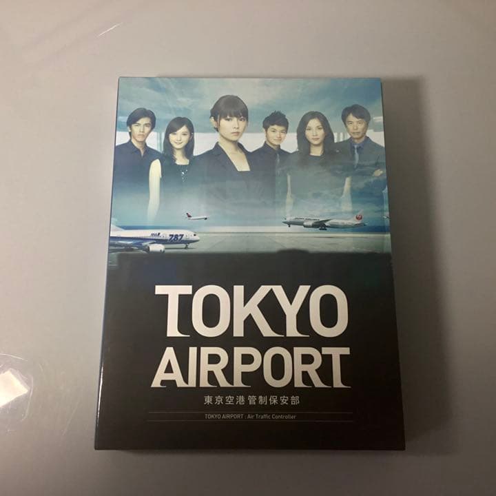 TOKYOエアポート～東京空港管制保安部～ DVD-BOX〈6枚組〉 - メルカリ
