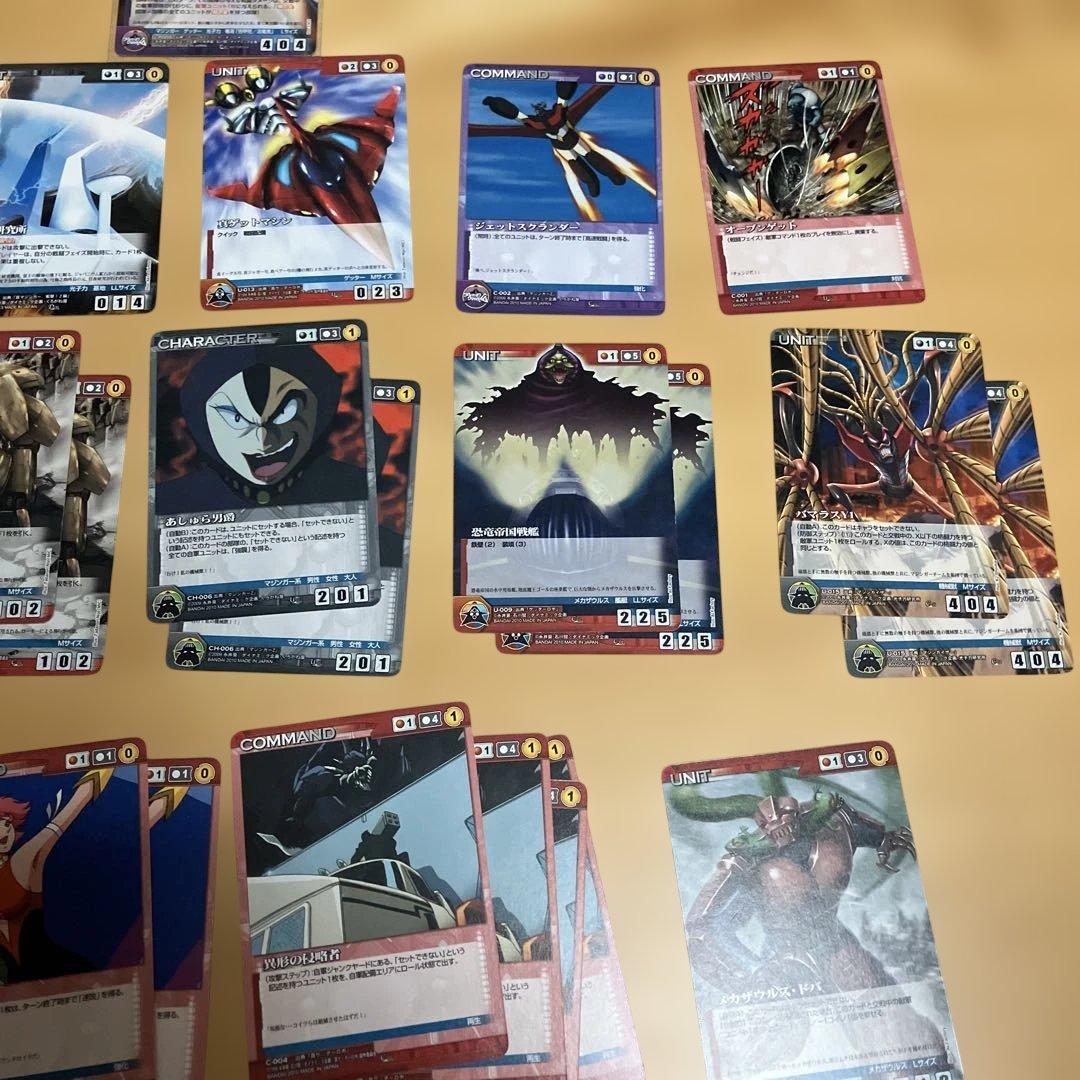 マジンガーZ&ゲッター1 その他カードセット - メルカリ