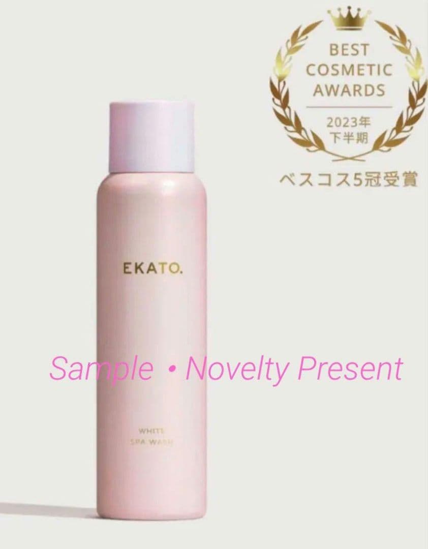 EKATOエカト☆ ホワイトスパウォッシュ120g×３プレシャスジェルパック 1 新商品登場【EKATO.】大人気のプレシャスジェルパックが1分間の炭酸