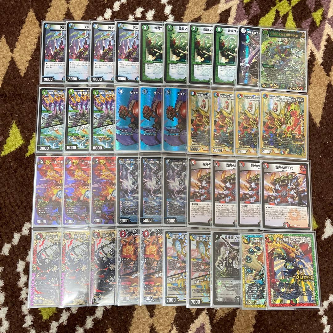 4c邪王門 4邪 デッキ - メルカリ