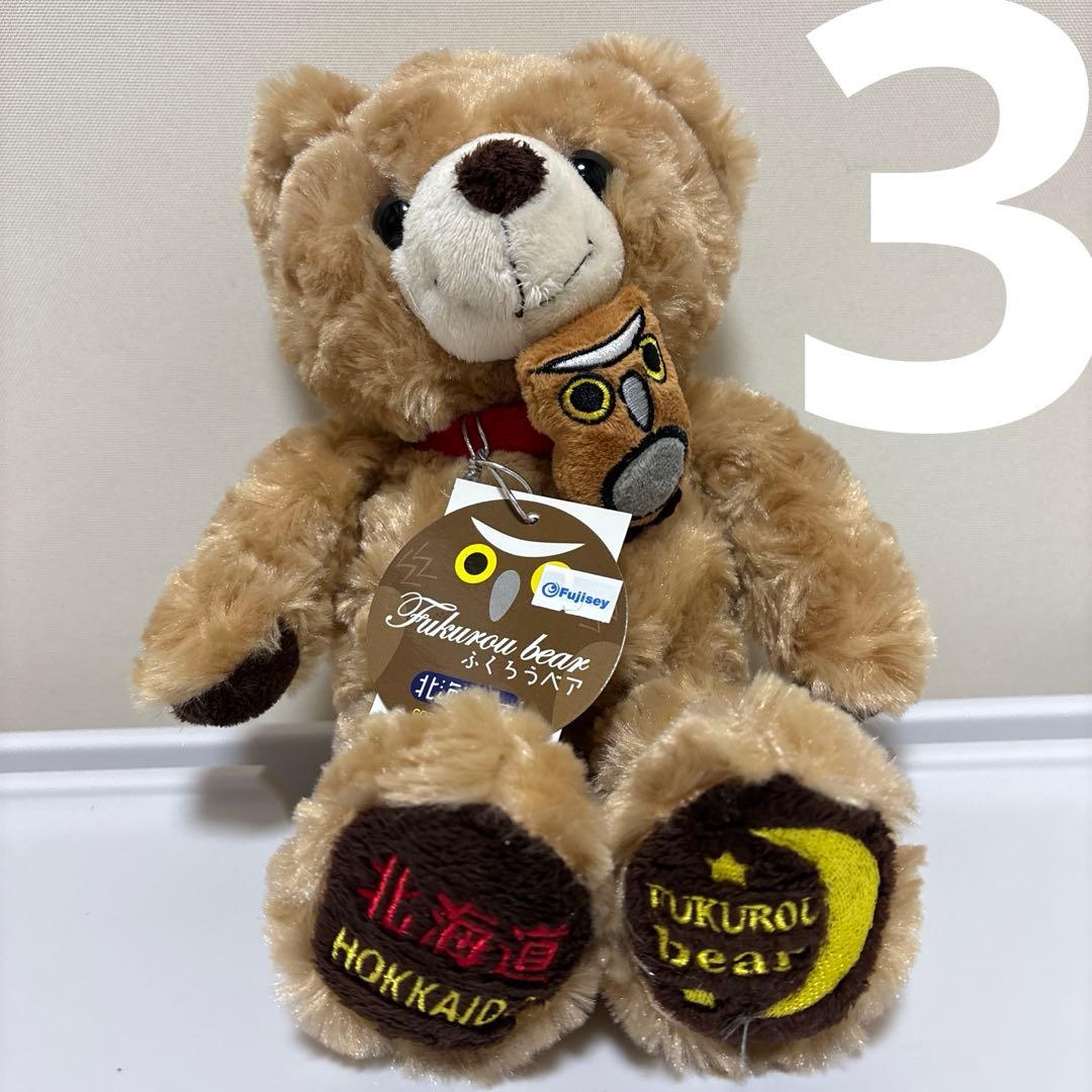 ⭐️ご当地ベアS⭐️北海道限定 ⭐️まとめ売り（6体）⭐️紙タグ付き
