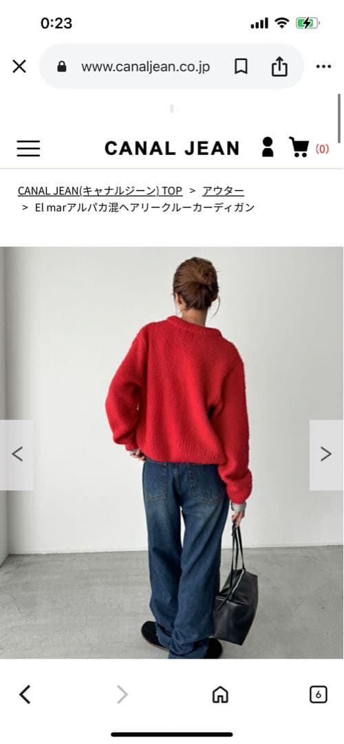 CANAL JEAN⭐︎ アルパカ混ヘアリークールカーディガン 再値下げ