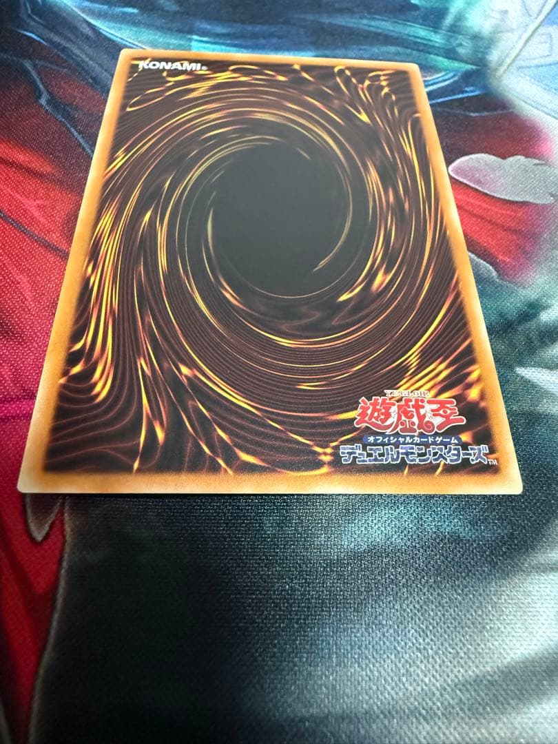 遊戯王 アザミナの妖魔 泰亜版 25th クオシク - メルカリ