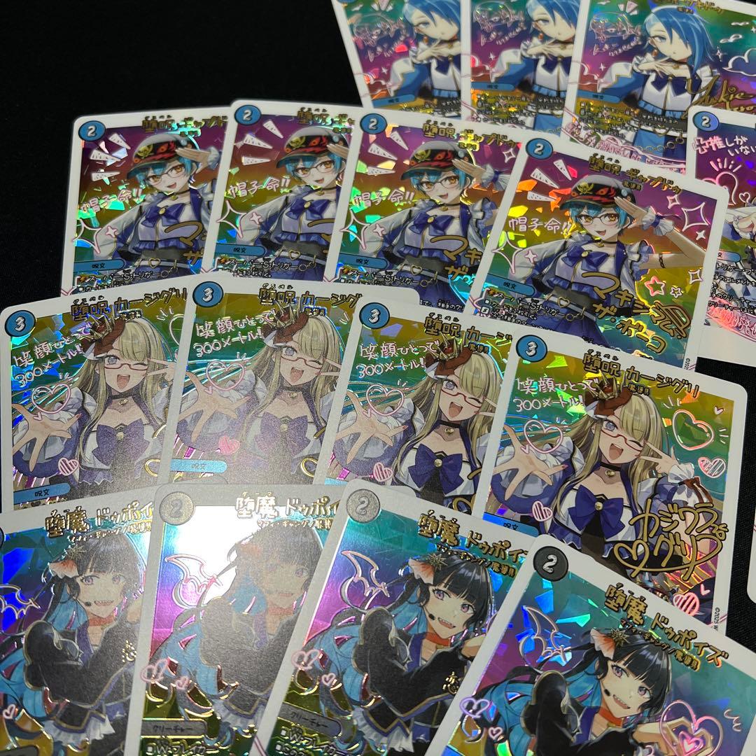 ミ*イ様 デュエマ 神アート 魔法少女アイドル「Girl Mage」 青黒魔導具