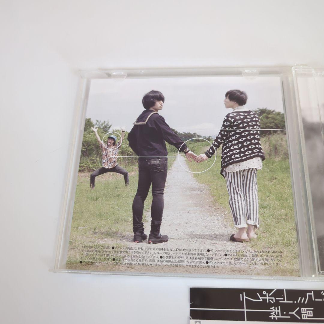 挫・人間 / テレポート・ミュージック - メルカリ