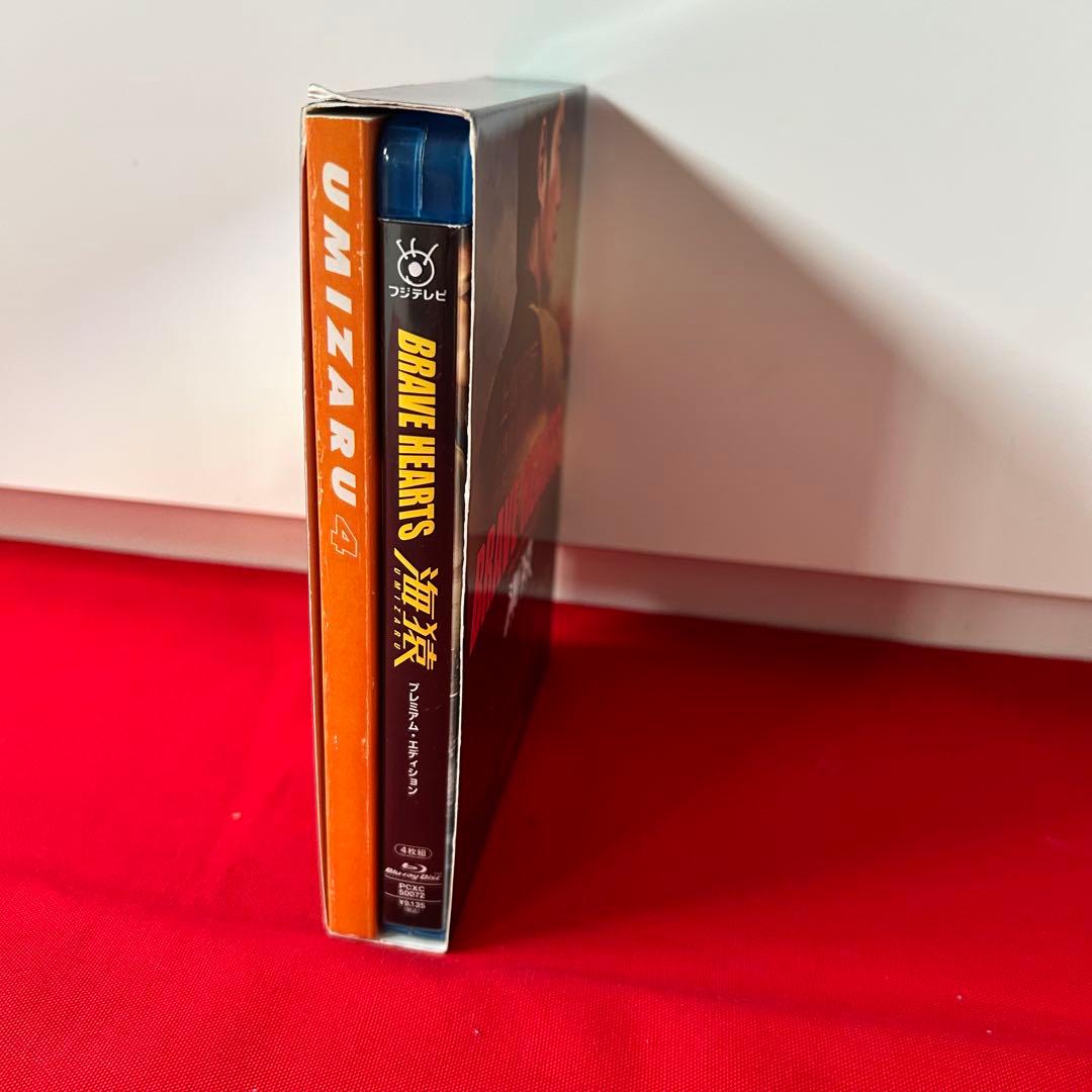 BRAVE HEARTS 海猿 ブレイブハーツ プレミアム・エディション - メルカリ