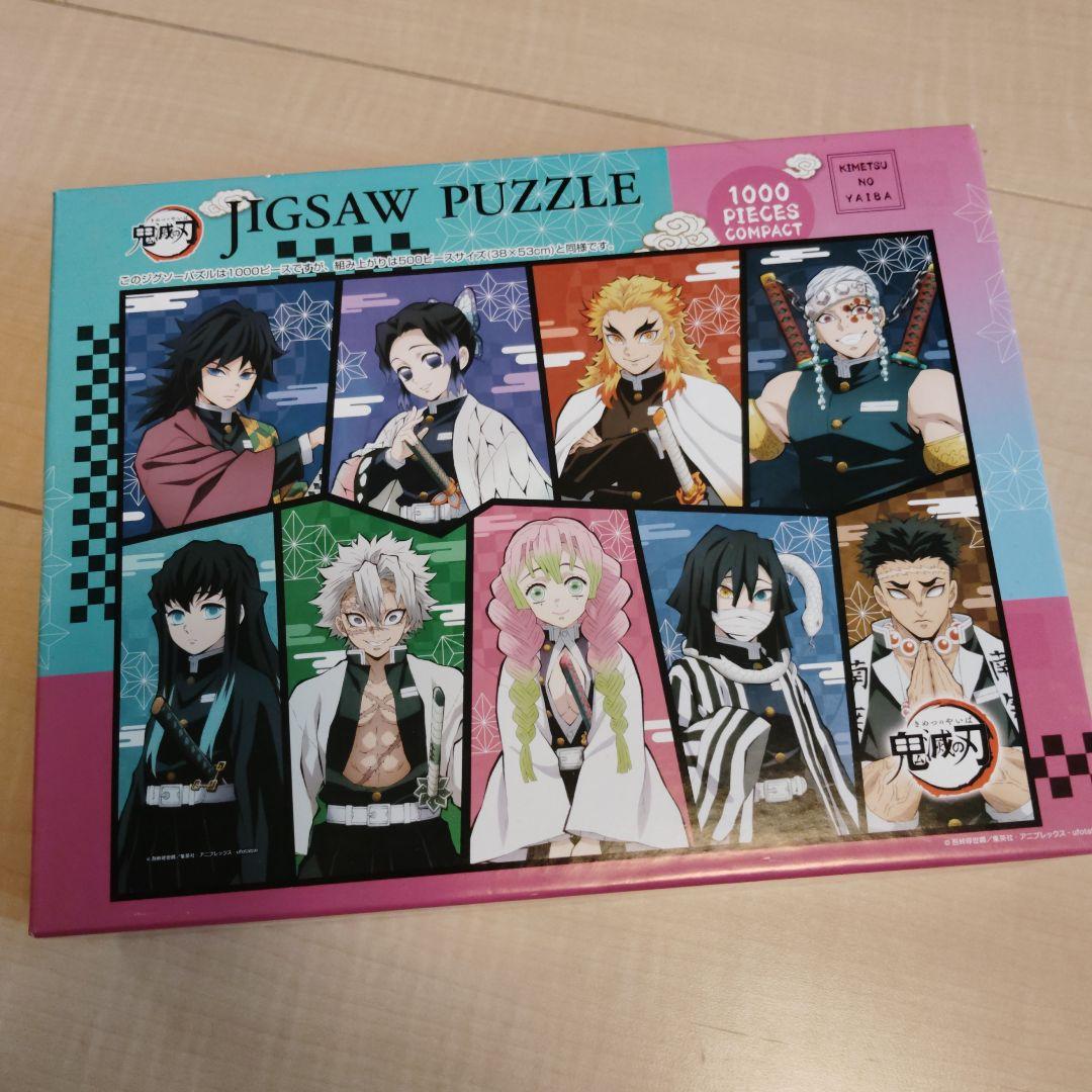 鬼滅の刃 1000ピース ジグソーパズル - メルカリ