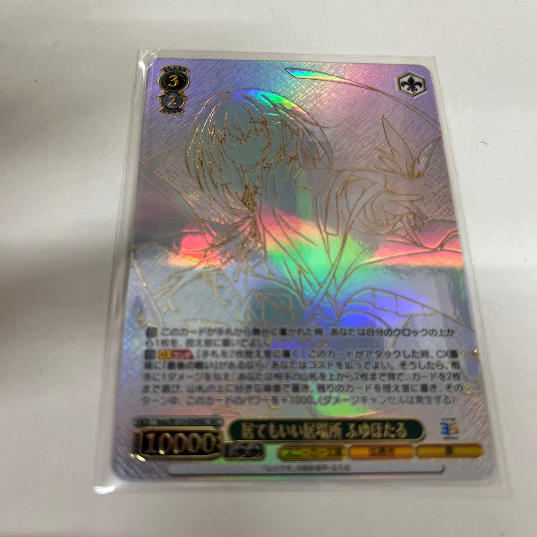 ヴァイス　角川スニーカー文庫　vol.2 居てもいい居場所　ふゆほたる　SEC BT】角川スニーカー文庫 Vol.2 商品検索 | ドラゴンスター | ヴァイス