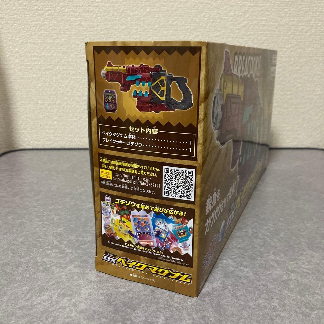 DX ベイクマグナム - メルカリ