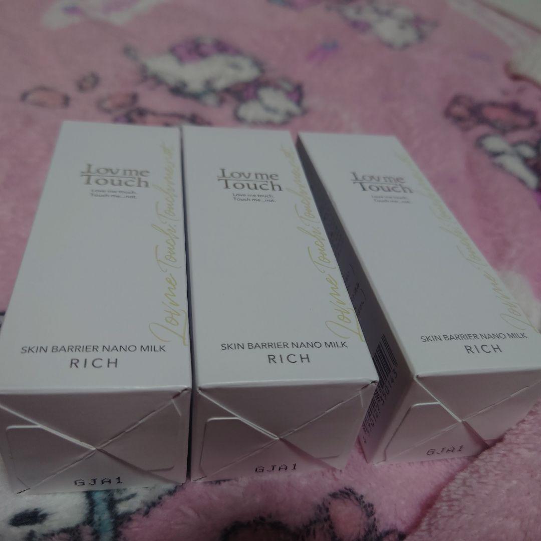 Love me Touch Nano Milk 3本　リッチ 楽天市場】ラブミータッチ スキンバリア ナノミルク リッチ ノーマル 3