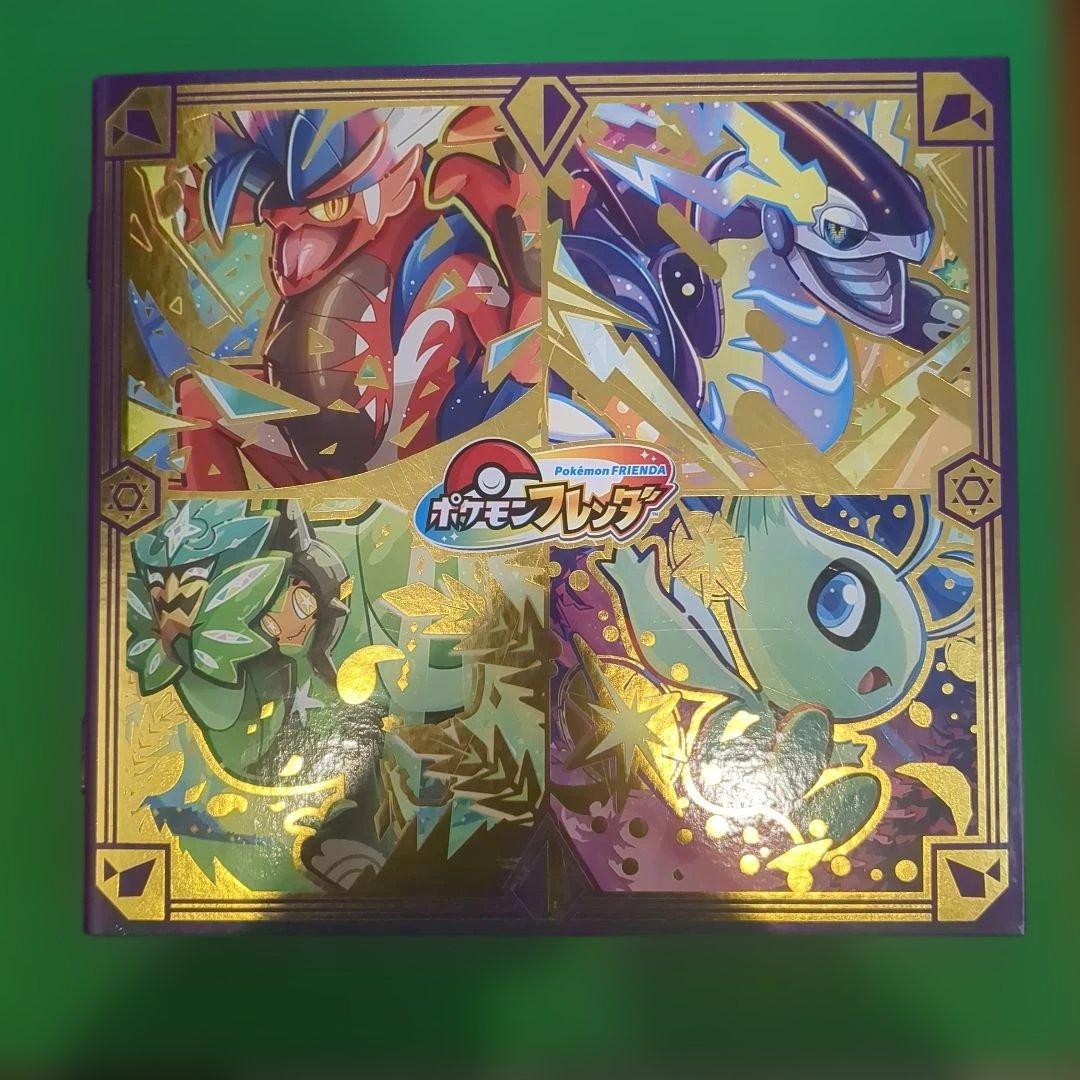 最終値下げ ポケモンフレンダ フレンダフォルダーDX ピック72枚付