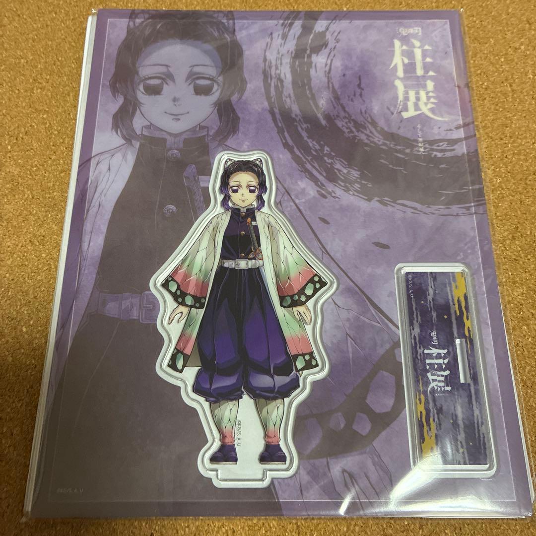 鬼滅の刃 柱展 キービジュアルランダムアクリルスタンド 胡蝶しのぶ