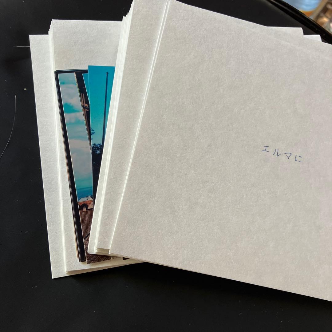 だから僕は音楽を辞めた 初回生産限定盤【「エルマへ向けた手紙」再現BOX仕様】