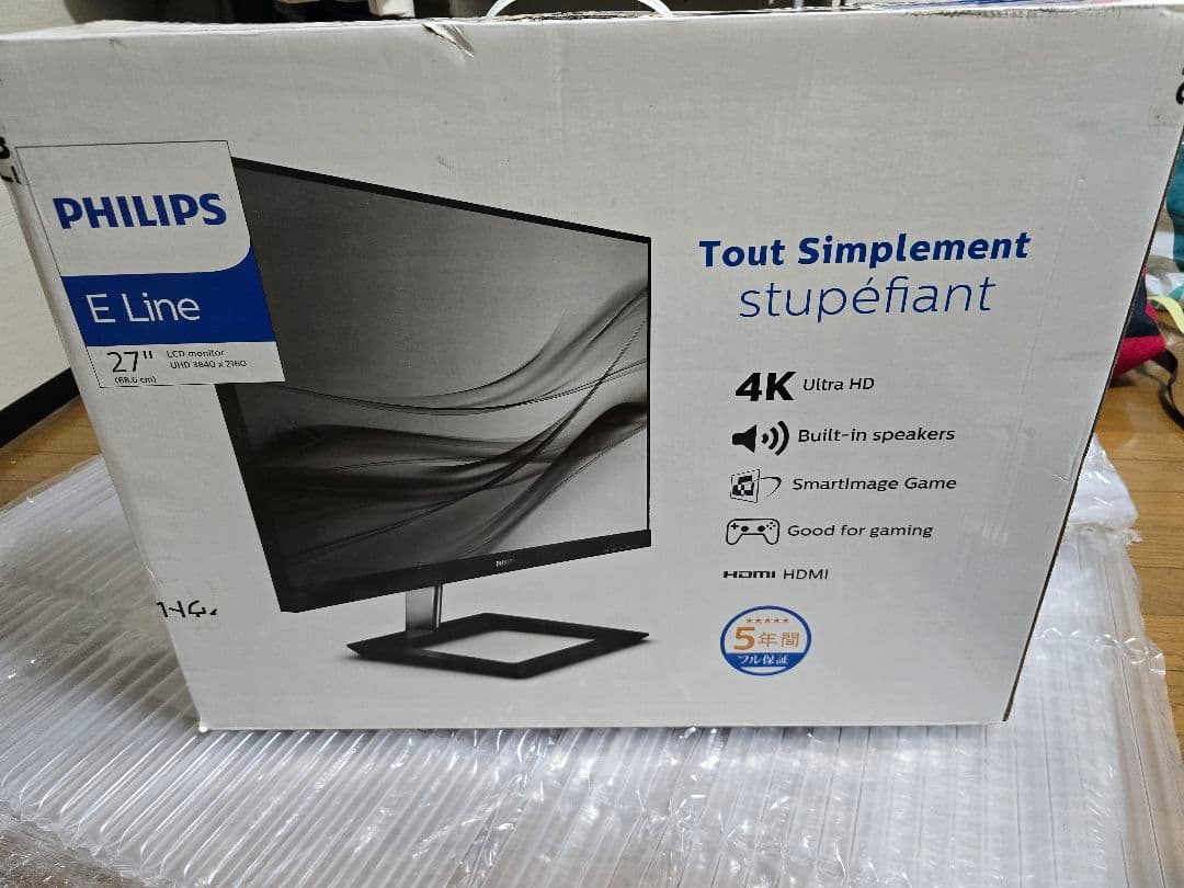 PHILIPS 27インチ 4Kモニター 278E1A/11 4K Ultra HD LCD monitor 278E1A/27 | Philips