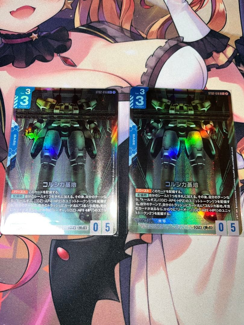コルシカ基地 c+ パラレル ガンダムカードゲーム - メルカリ
