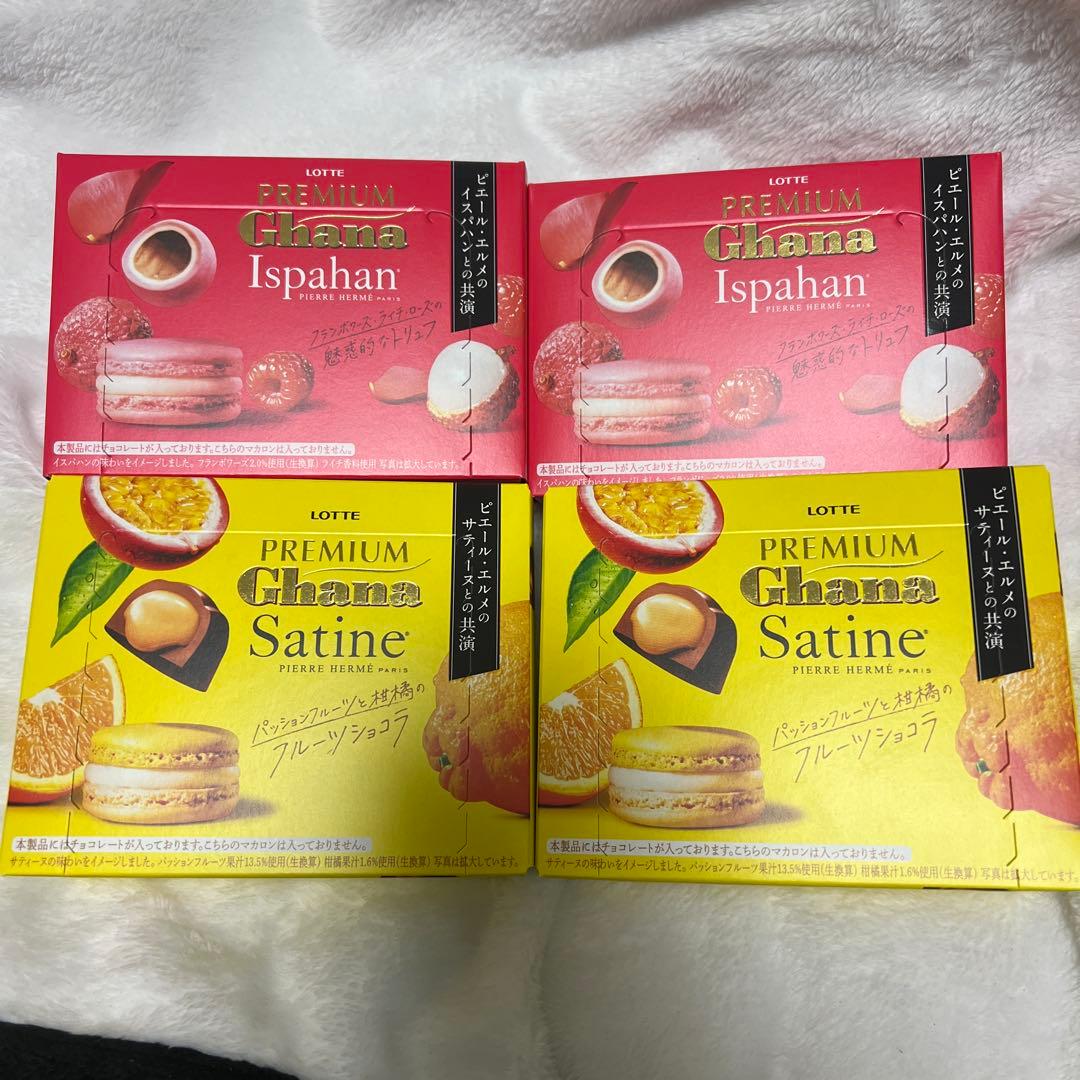 プレミアムガーナ ピエールエルメ イスパハン サティーヌ 各2個セット