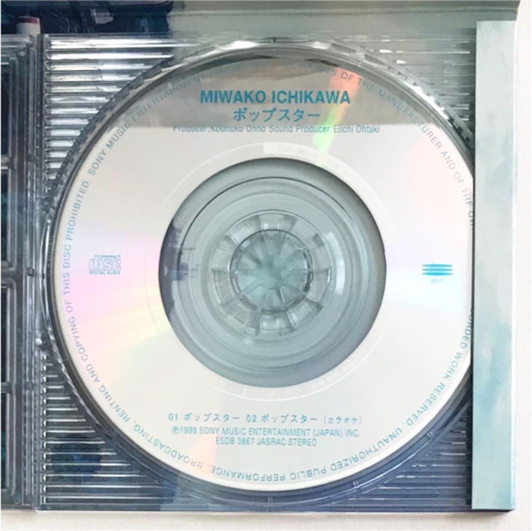 ポップスター 市川実和子 特典シール2種類