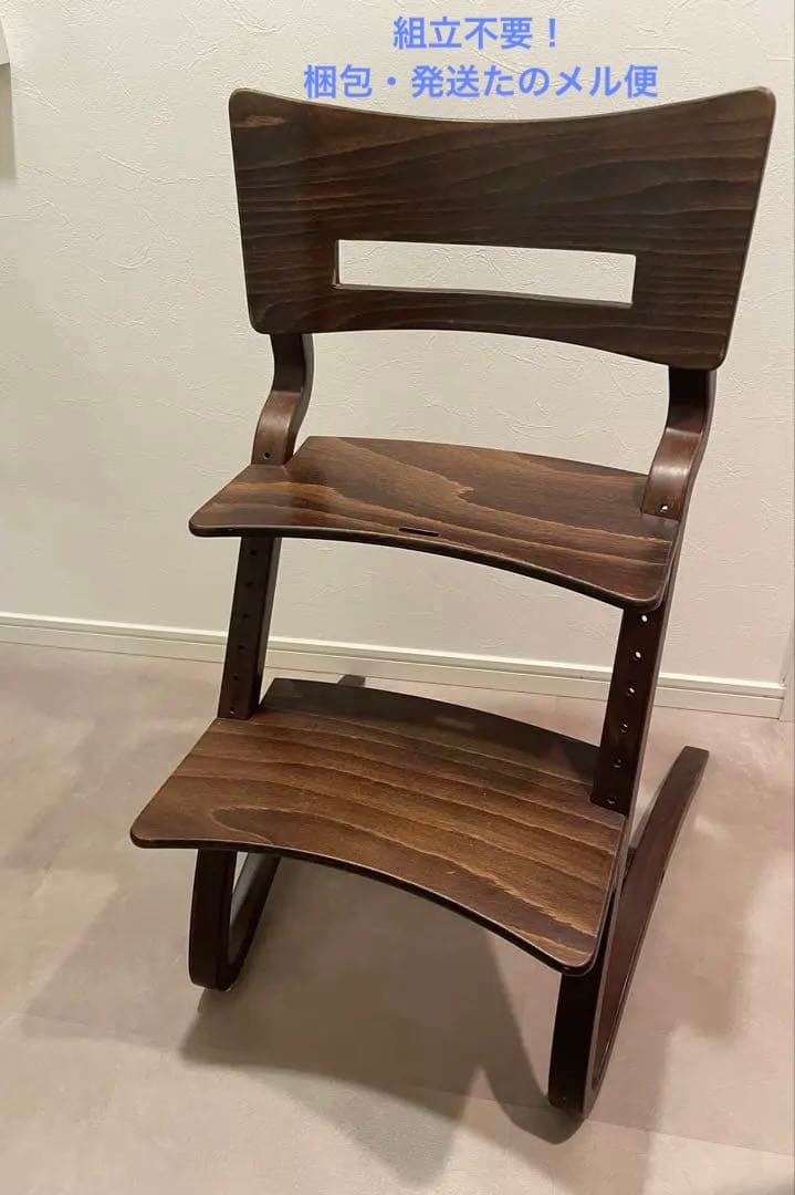 Leander リエンダー ハイチェア チェア ウォールナット 正規取扱店/8年保証】Leander リエンダー ハイチェア Classic