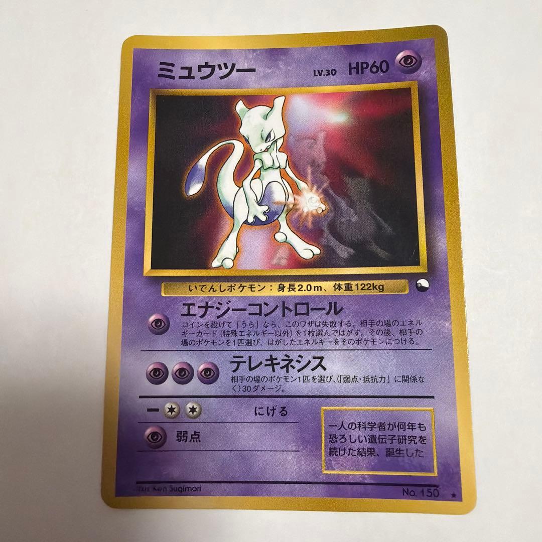 希少レア】ポケモンベストコレクション みんなで選んだポケモンソング