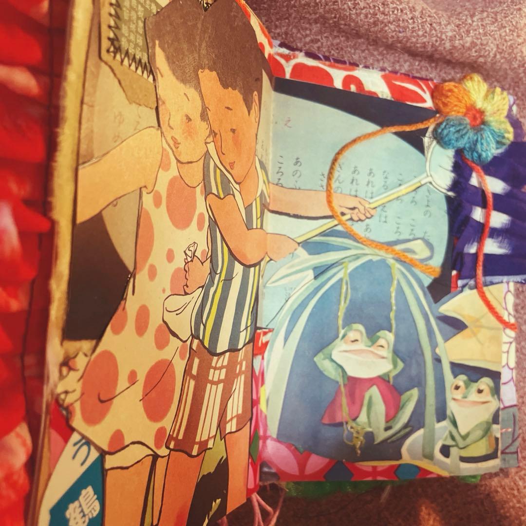 昭和レトロジャンクジャーナル雑記帳 - メルカリ