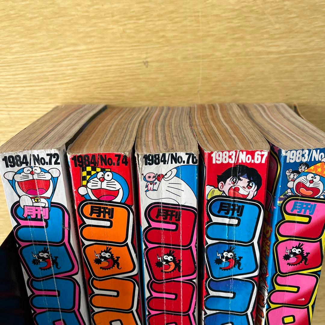 希少 コロコロコミック 1983-1984年号 セット - メルカリ