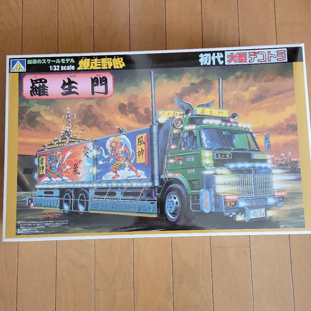 爆走野郎 初代大型デコトラ 羅生門 1/32 - メルカリ