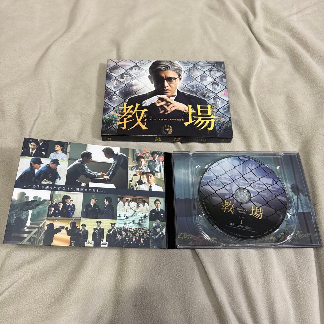 教場・教場Ⅱ DVDセット