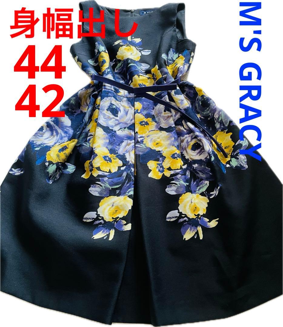 エムズグレイシー 身幅出し 44 42 大きいサイズ ワンピース - メルカリ