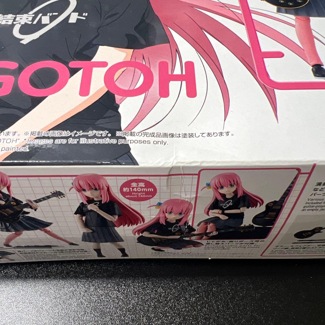 30MP ぼっち・ざ・ろっく！喜多郁代 後藤ひとり - メルカリ