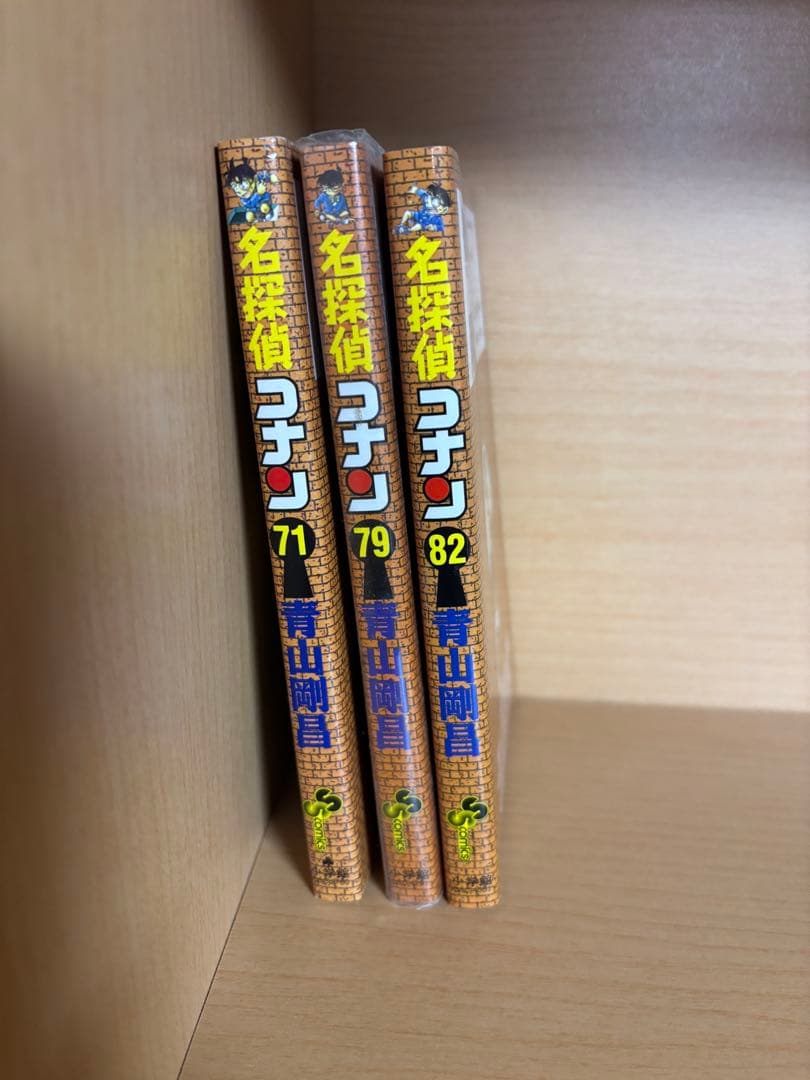 初版帯多数】コナン1〜87巻(86なし) セット マンガ コミック