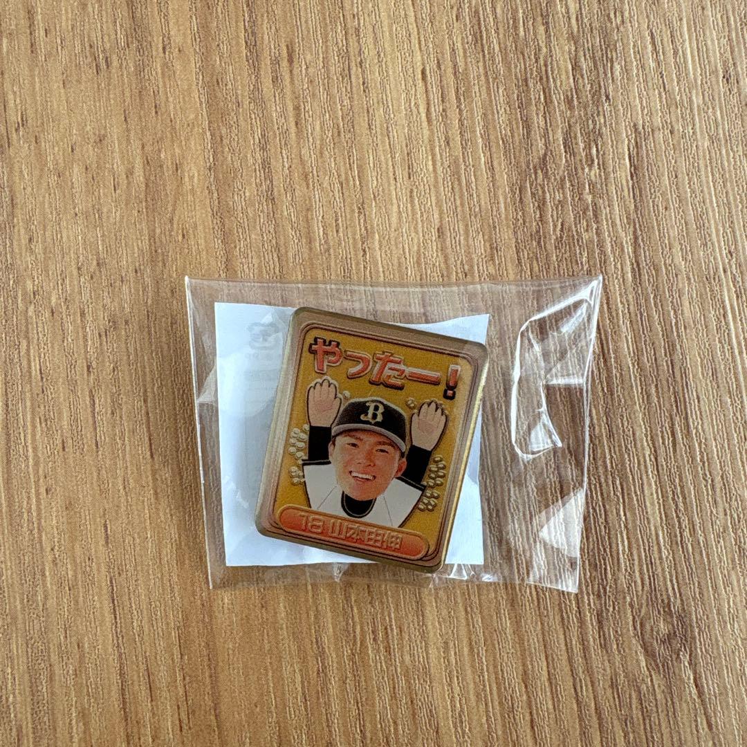 山本由伸 ピンバッジ オリックスバファローズ - メルカリ