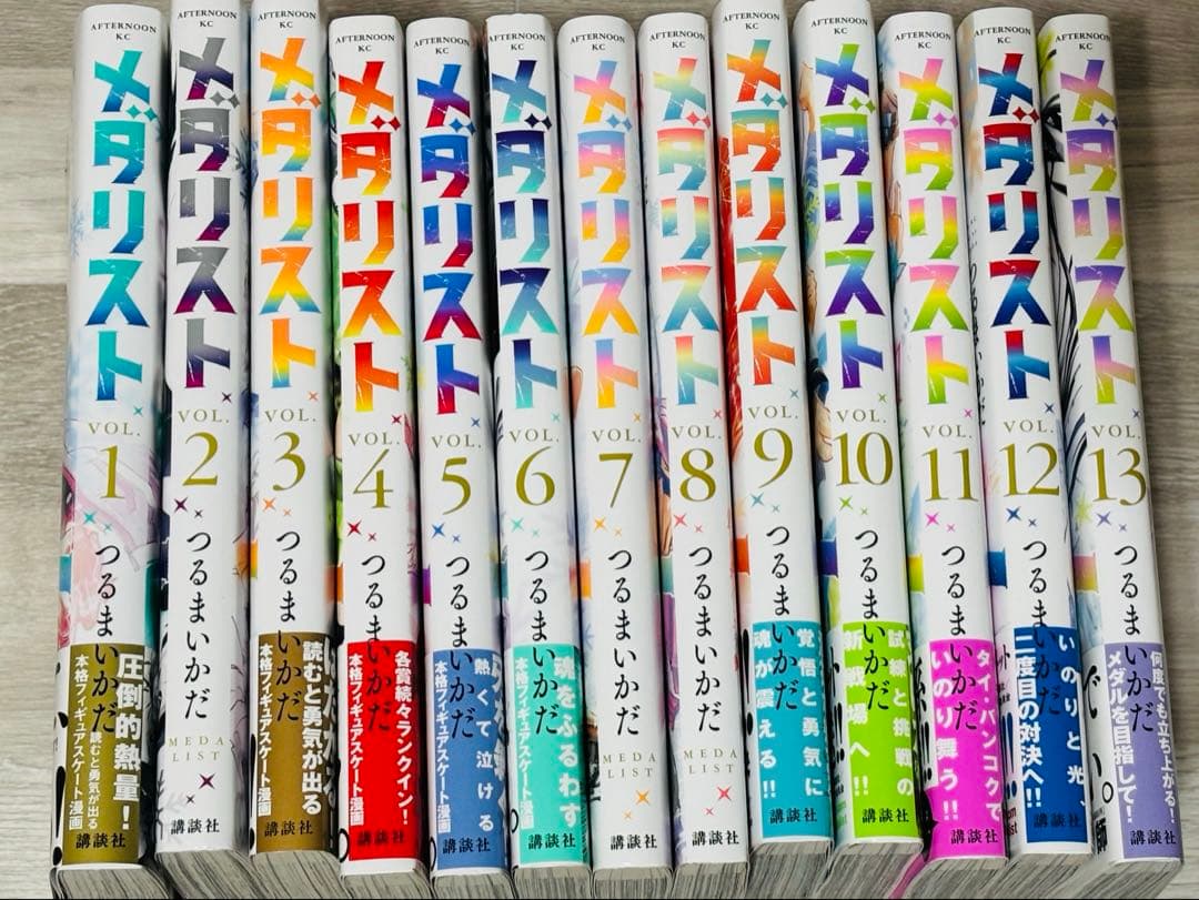 メダリスト　１〜14巻 メダリスト (1-14巻) : 柳正堂Yahoo!店 - 通販 - Yahoo!ショッピング
